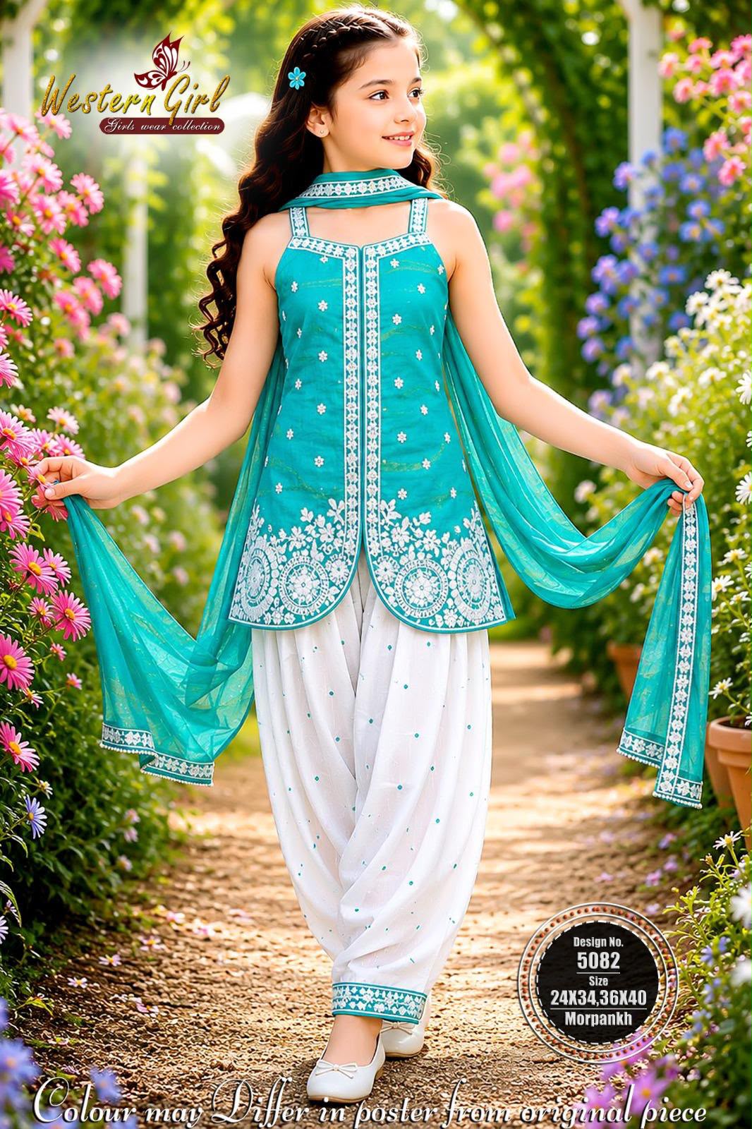 Water Girl wholesale collection